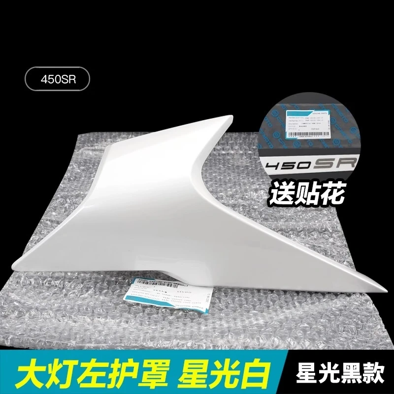 For CFMOTO 450SR 450SRS Original Left / Right Headlamp Cover Headlamp Side Panel Deflector Cover Shell Guard