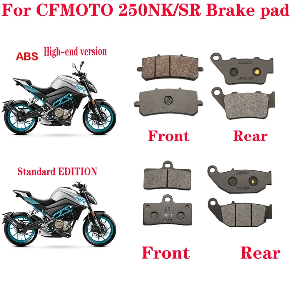 For CFMOTO 250NK/300NK 250SR/300SR Motorcycle 250NK/300NK 250SR/300NK brake pads ABS West High standard disc brake skin