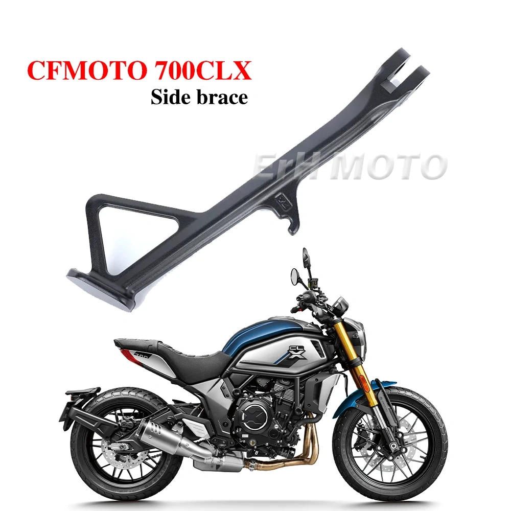 For CFMOTO 700CLX CF700-2 CF700-2A CF700-2C 700 CLX Side brace Side support parking tripod Parking bracket