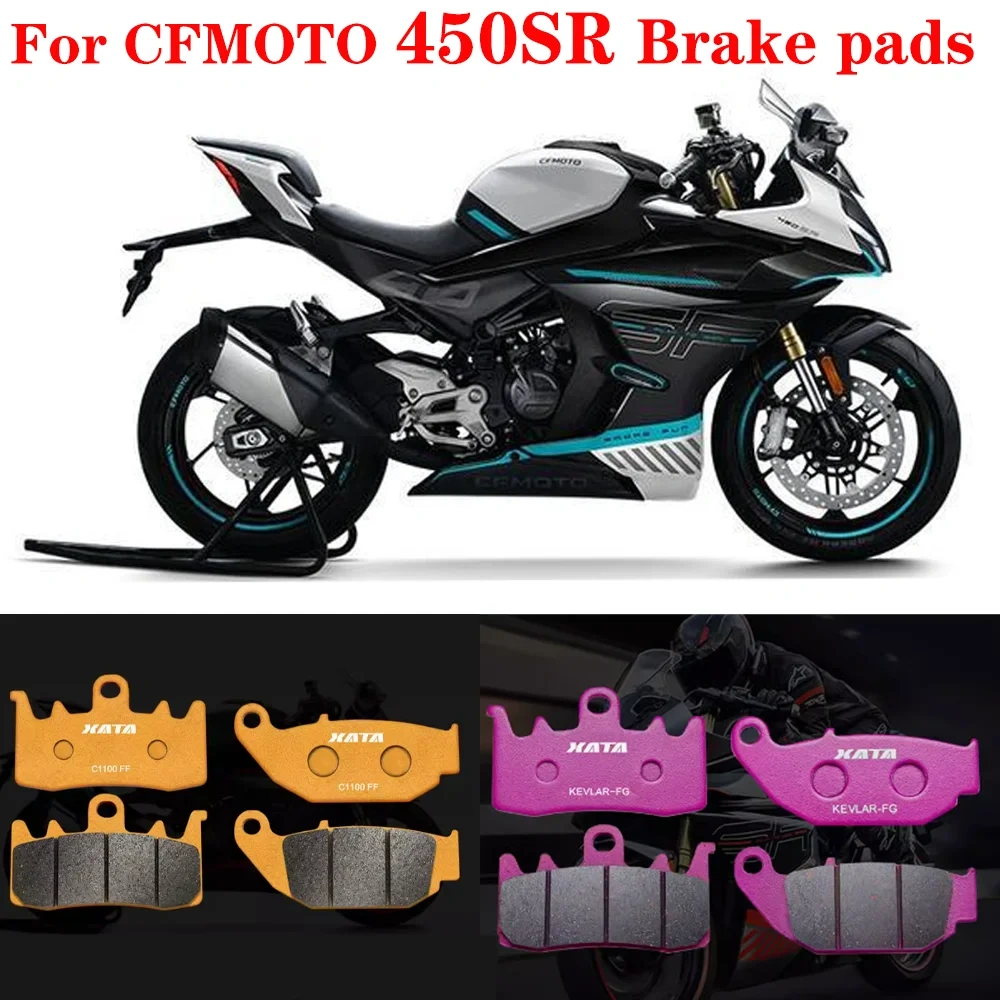 For CFMOTO 450SR Motorcycle 450SR brake pads Brake disc leather accessories, high quality