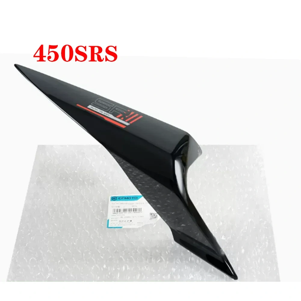 For CFMOTO 450SR 450SRS Motorcycle Accessories CF450-6 Rear left rear right rear cover Rear  guard trim plate