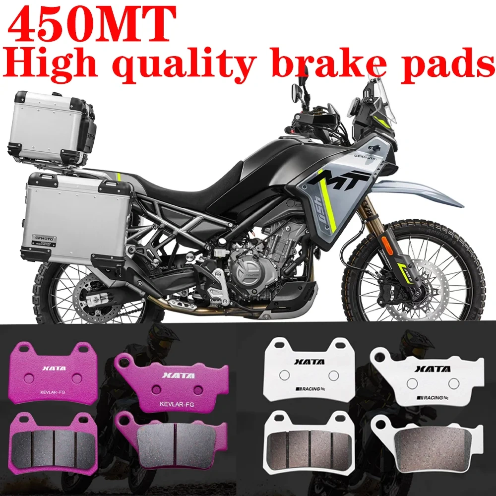 For CFMOTO 450MT Motorcycle 450MT MT450 brake pads Brake disc leather accessories, high quality