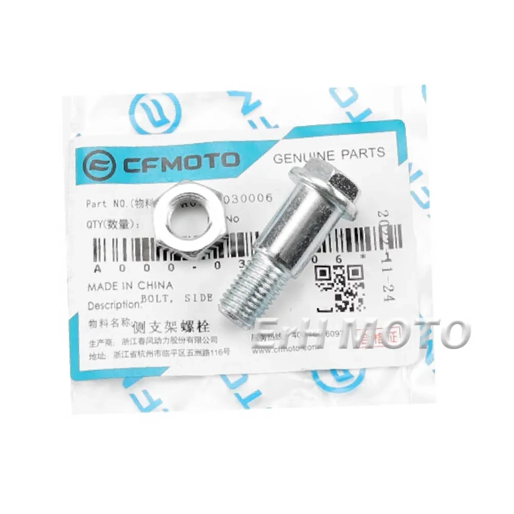 For CFMOTO 675SRR 675SS Side brace welded assembly CF650-10 Side bracket side kick