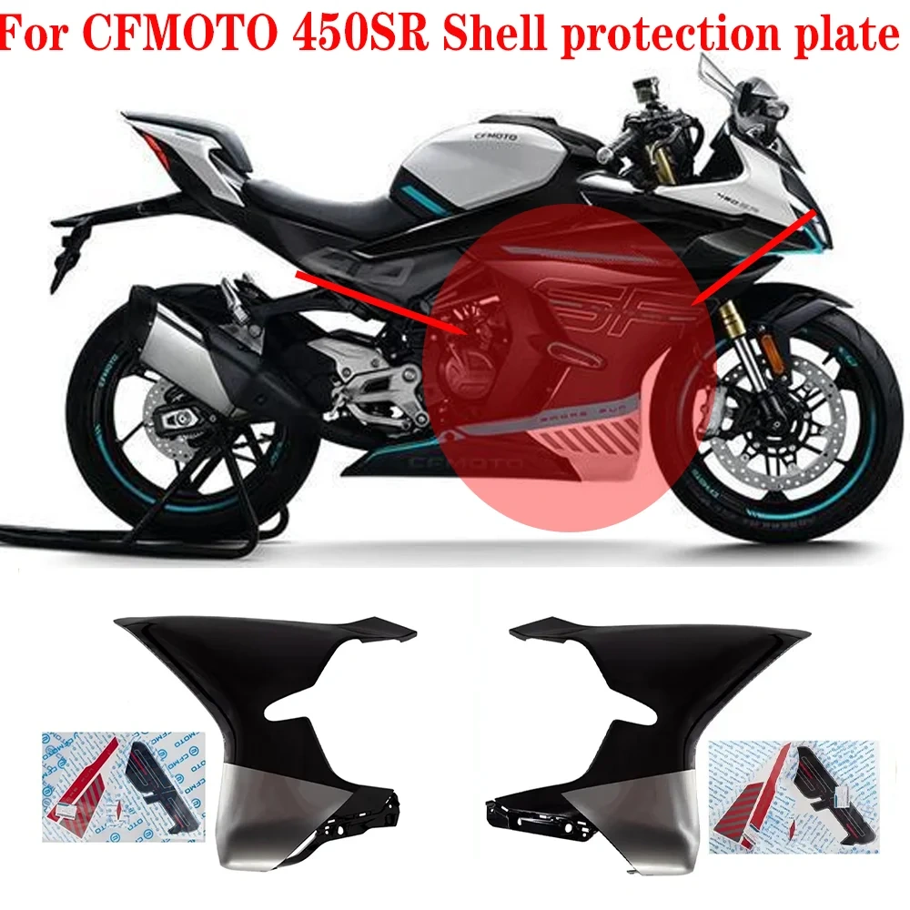 For CFMOTO Accessories 450SR 450SRS 450SS CF400-6 Left and Right  Motorcycle shell protection plate