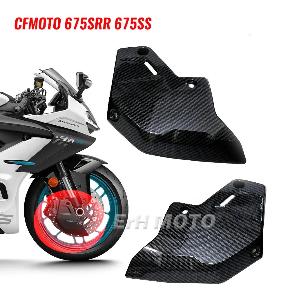 FOR CFMOTO CF 675SR-R 675SRR 675SS Original Parts Front Caliper Left and Right Vent Hood Carbon Fiber texture  Vent Hood