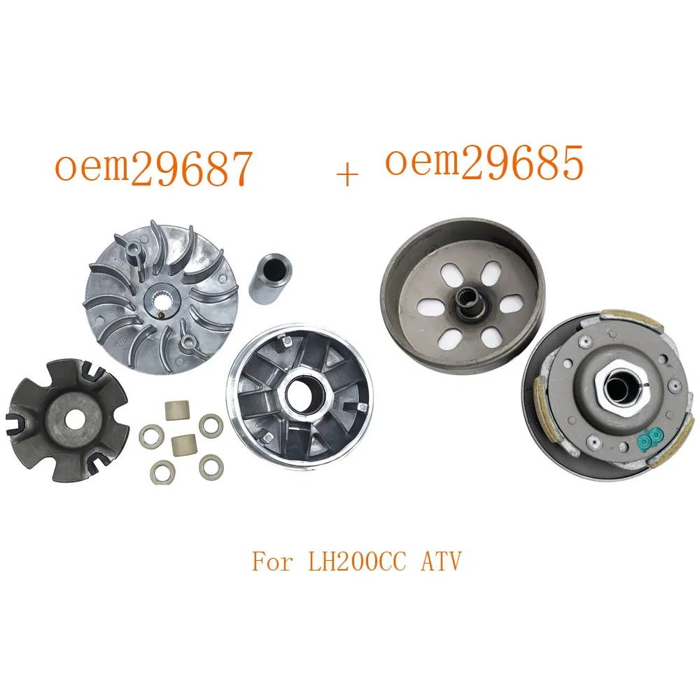 DRIVER AND DRIVEN CVT VARIATOR CLUTCH FOR LINHAI 200 LH200 ATV OEM 29687 29685