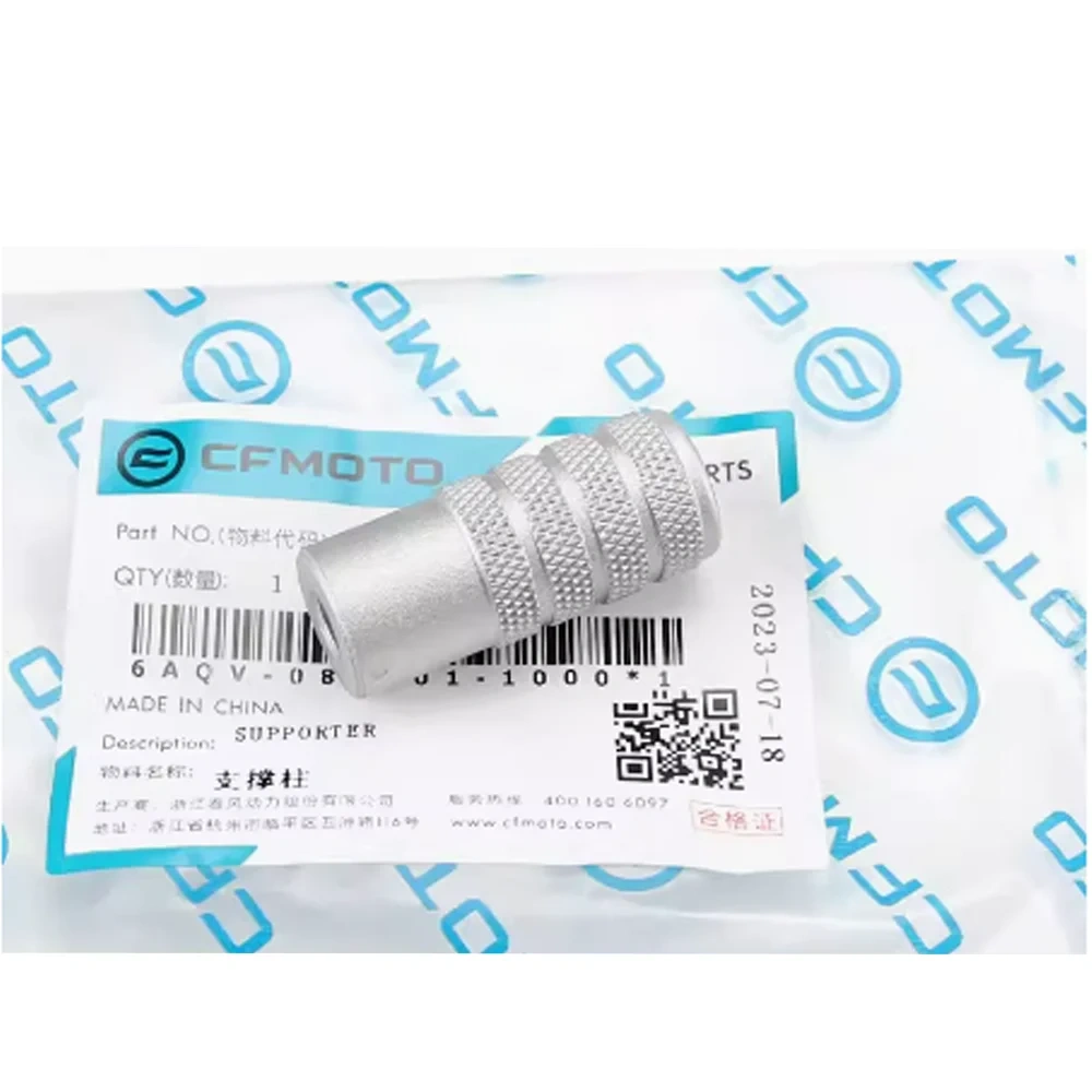 For CFMOTO CF800NK NK800  Motorcycle Parts Rear brake pedal combination Suitable for CFMOTO 800NK NK800