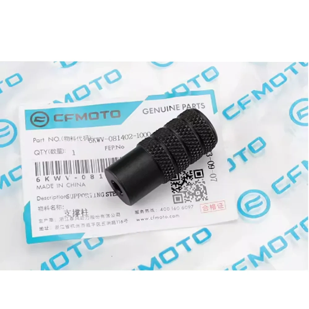 For CFMOTO CF800NK NK800  Motorcycle Parts Rear brake pedal combination Suitable for CFMOTO 800NK NK800