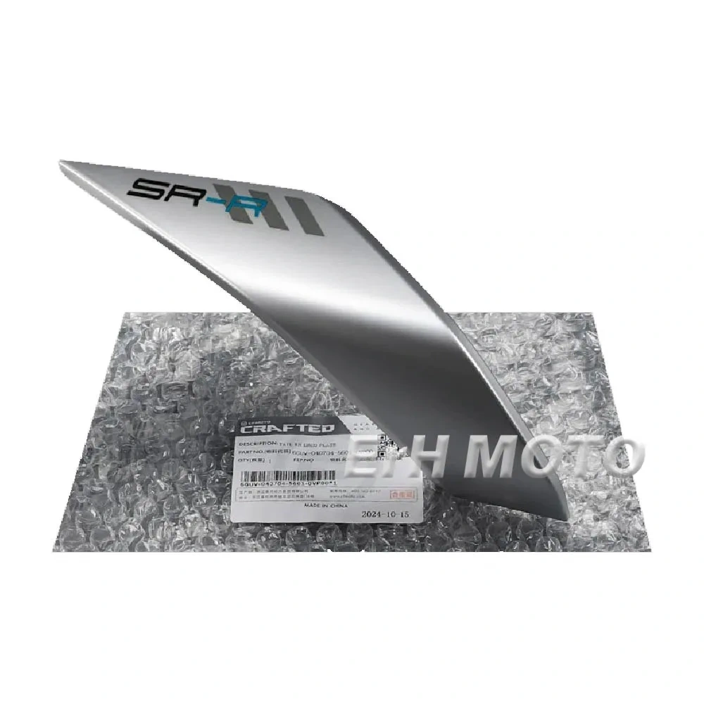 CFMOTO 675SR 675SRR 675SS CF650-10 Rear Left Rear Right Rear cover Rear guard trim plate