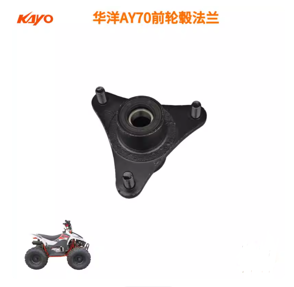 Wheel Hub - Front - ATV - Kayo Fox 70 401003-0010