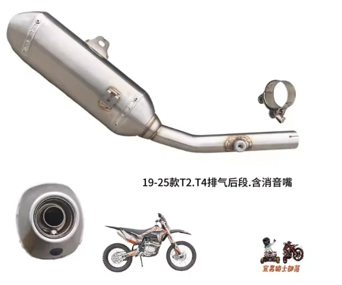 Motorcycle front exhaust pipe motorbike muffler for kayo T2 T4  2014 2018 de escape moto