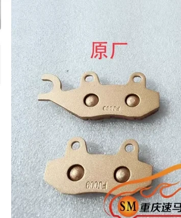 Front rear disc brake pads for kayo 200cc 250cc 300cc atv quad AU200 LX200AU loncin accessories
