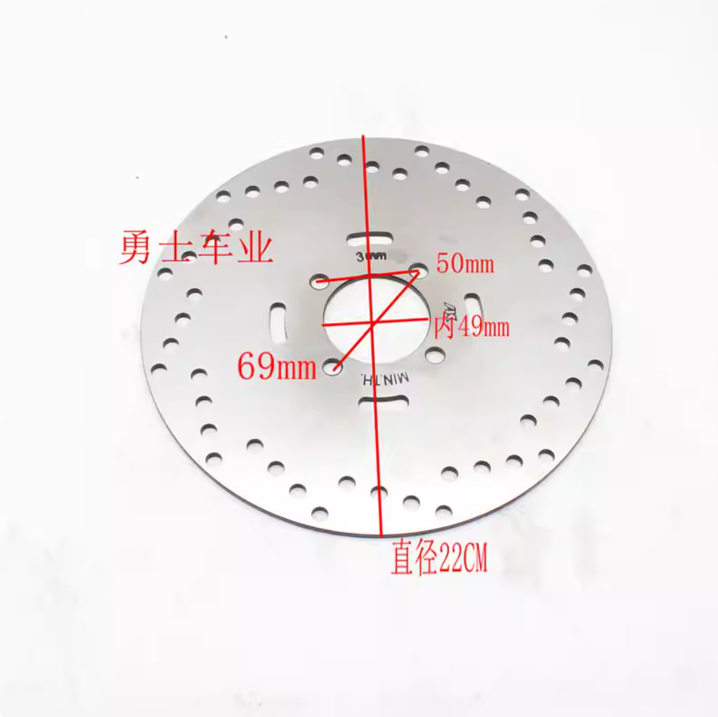 Rear Brake Disc Brake Disk For Loncin Kayo AU200  1pc