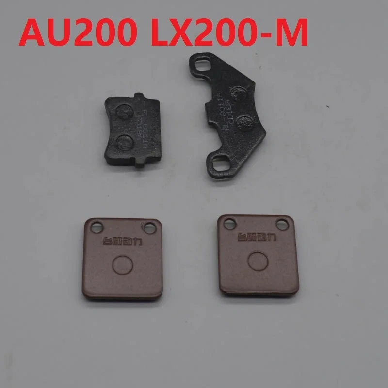 Front rear disc brake pads for kayo 200cc 250cc 300cc atv quad AU200 LX200AU loncin accessories