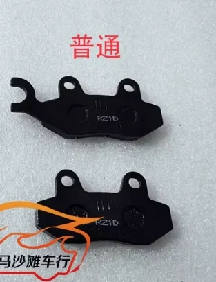 Front rear disc brake pads for kayo 200cc 250cc 300cc atv quad AU200 LX200AU loncin accessories