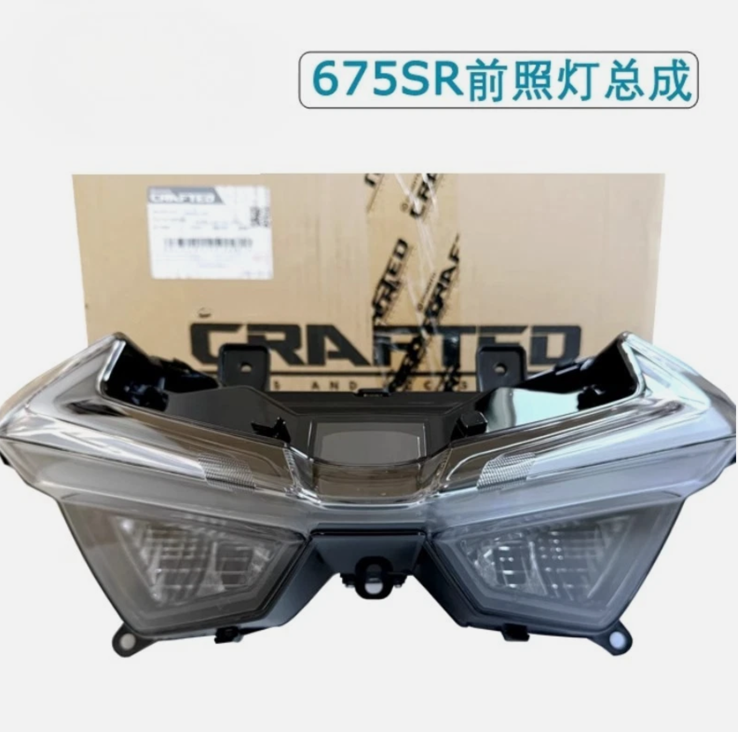 For CFMOTO 675SR 675SR-R Motorcycle Original Headlight LED Light Headlight Assembly Lighting