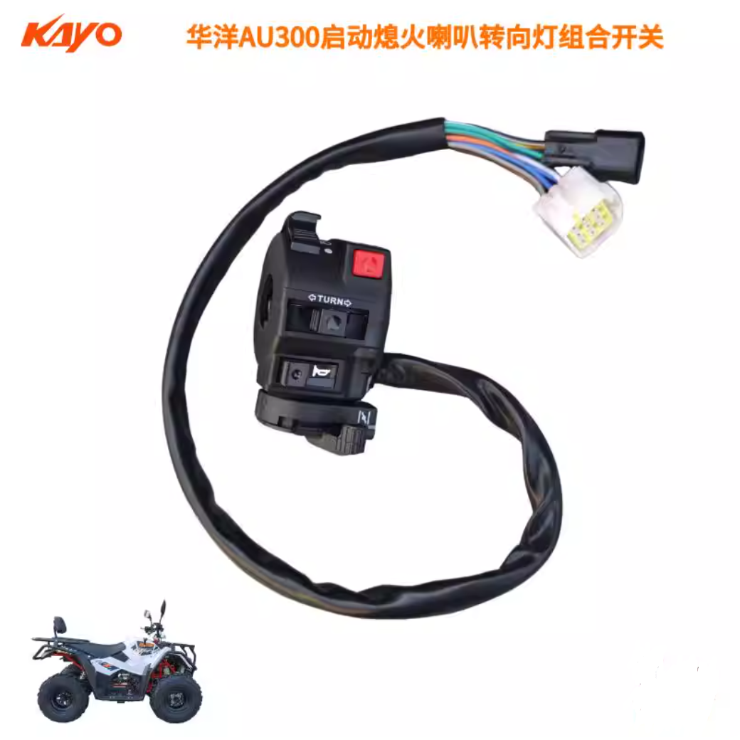 Handlebar Switch for Kayo AU300 300cc ATV 313001-0011