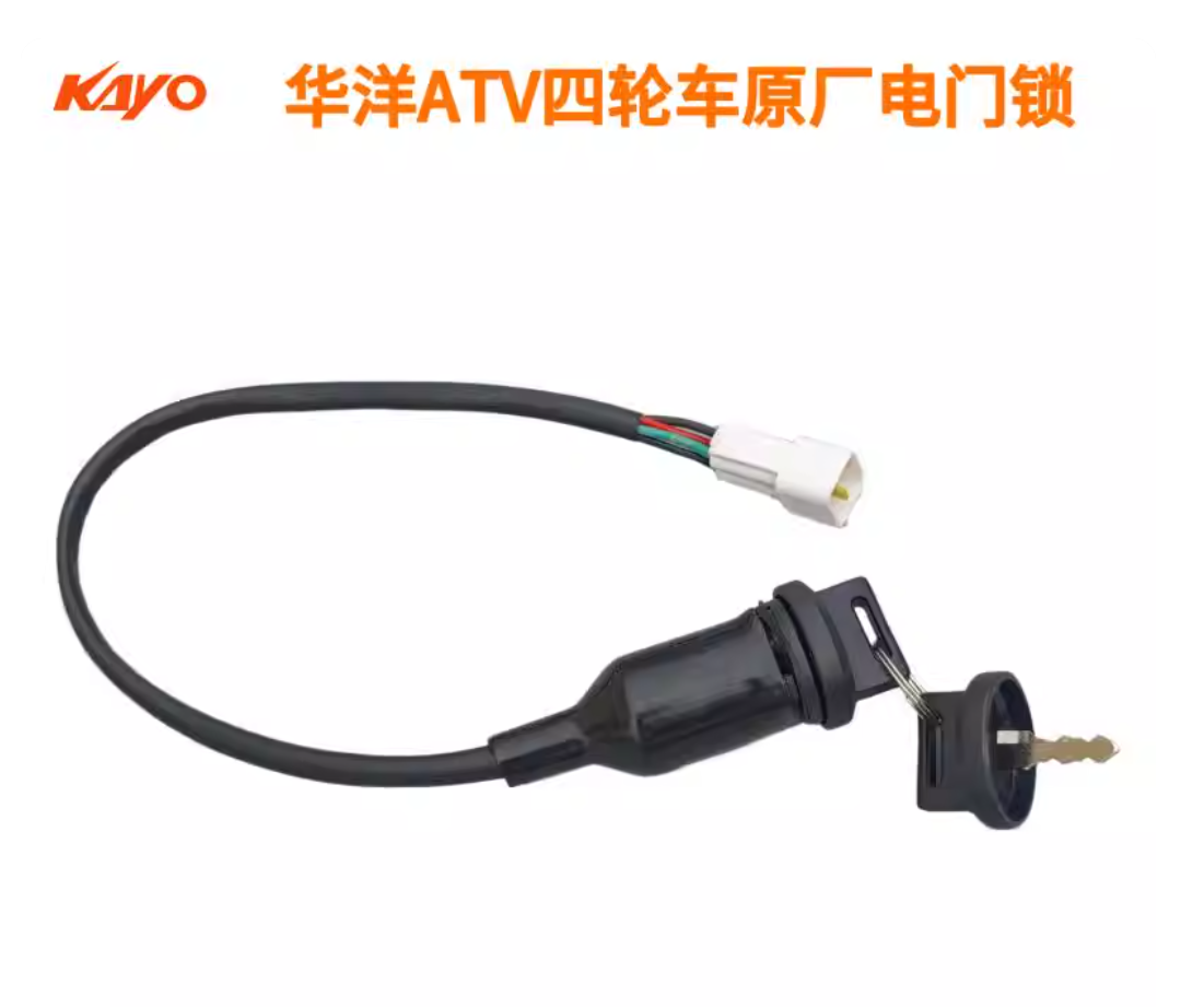 Ignition Switch Key for Kayo A200 A250 A300 200CC 250CC 300CC ATV