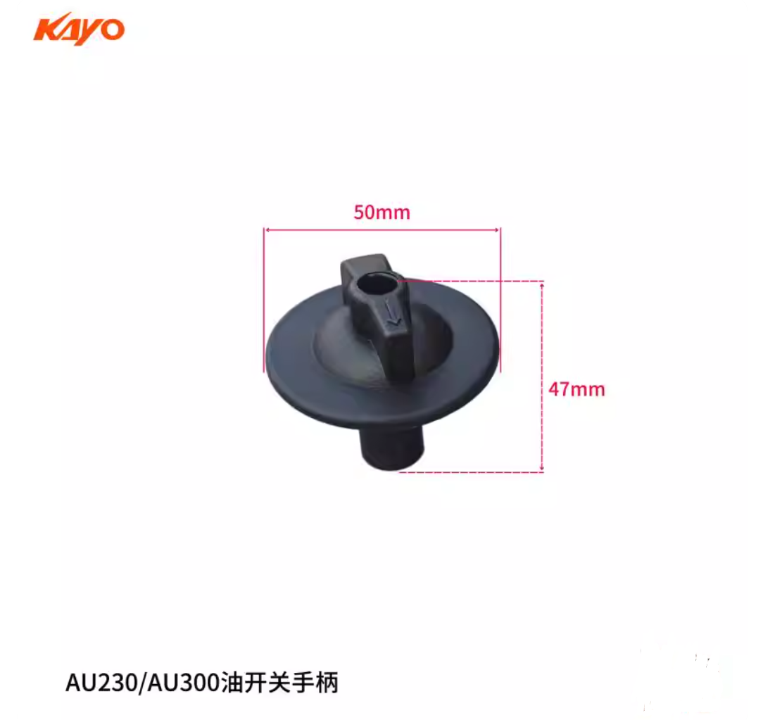 Inline Gas Fuel Petcock On-Off Switch /W handle KAYO AU230 AU300