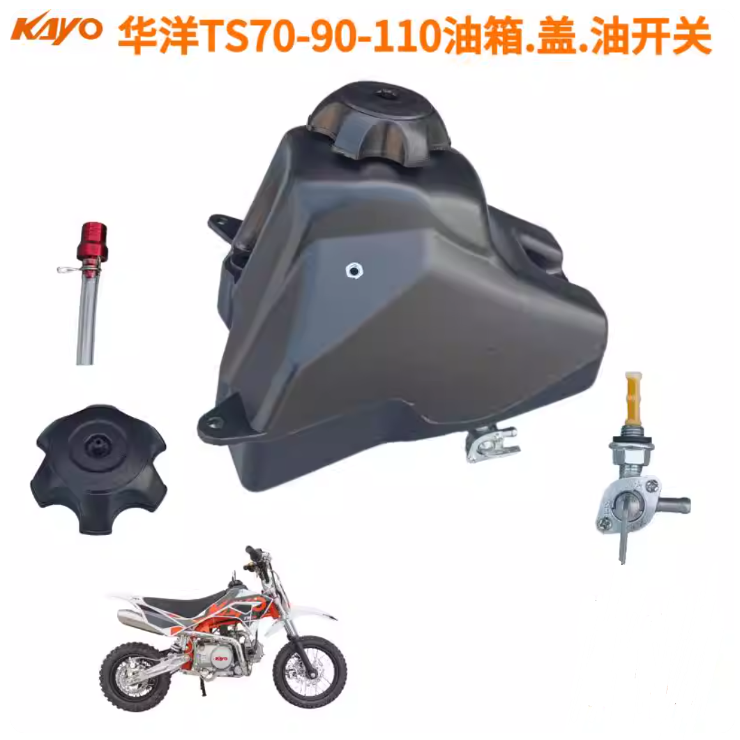 Fuel Tank assembly for KAYO TS70 TS90 TS110 70CC 90CC 110CC motorcycle
