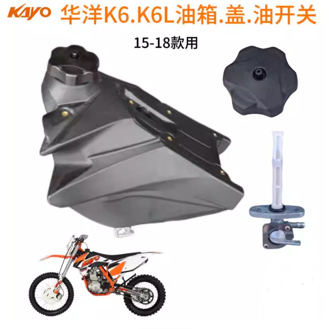 Fuel Tank assembly for KAYO K6 2015-2018 motorcycle