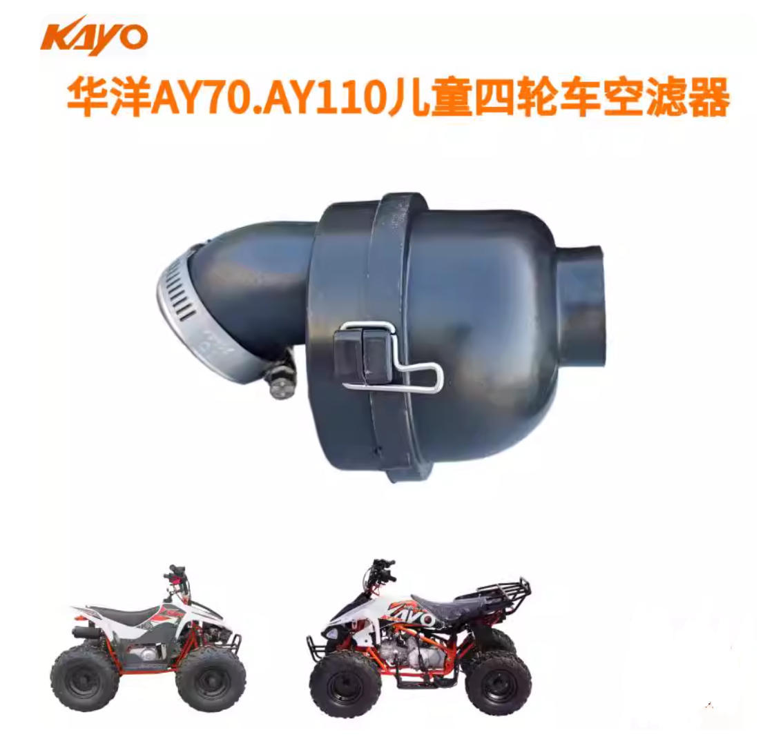 Air Filter for KAYO AY70 AY110 70cc 110cc ATV