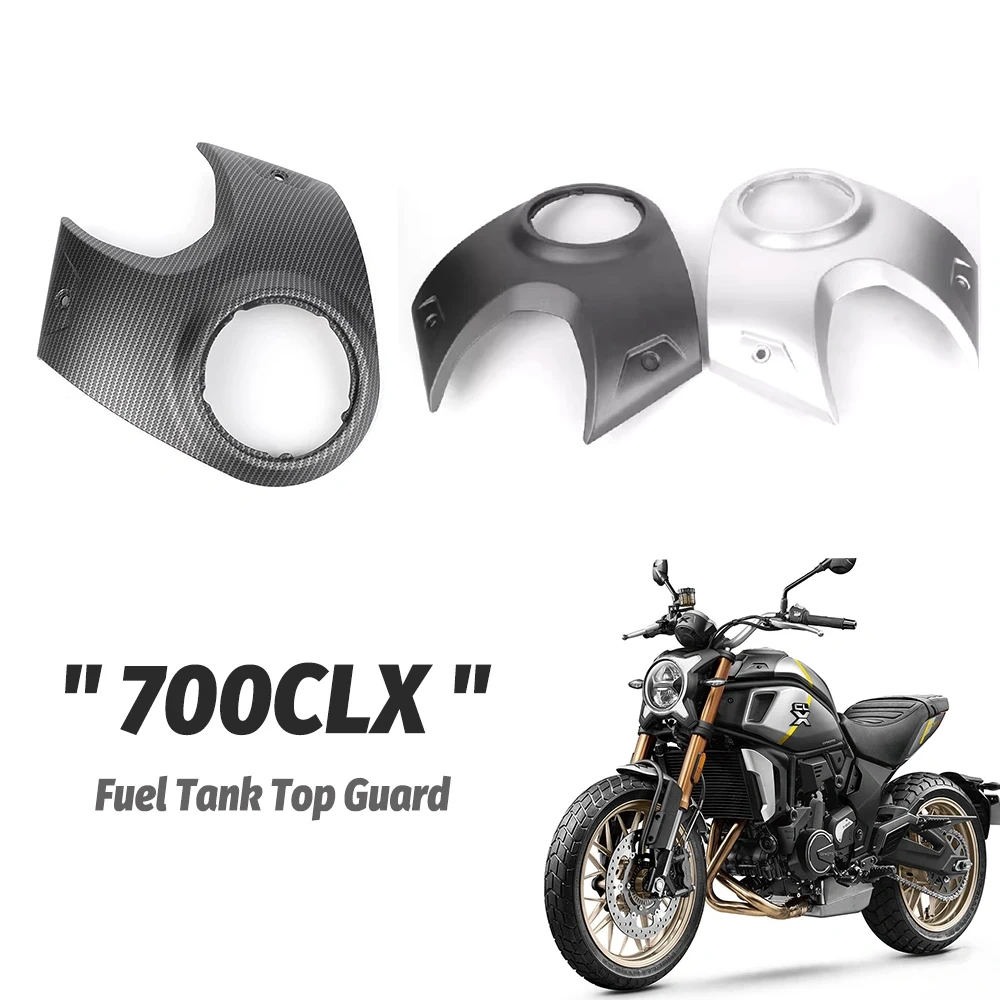 New For CFMOTO 700CLX ORiginal Accessories Motorcycle Original Accessory Fuel Tank Guard Top Guard Plate Sports Section