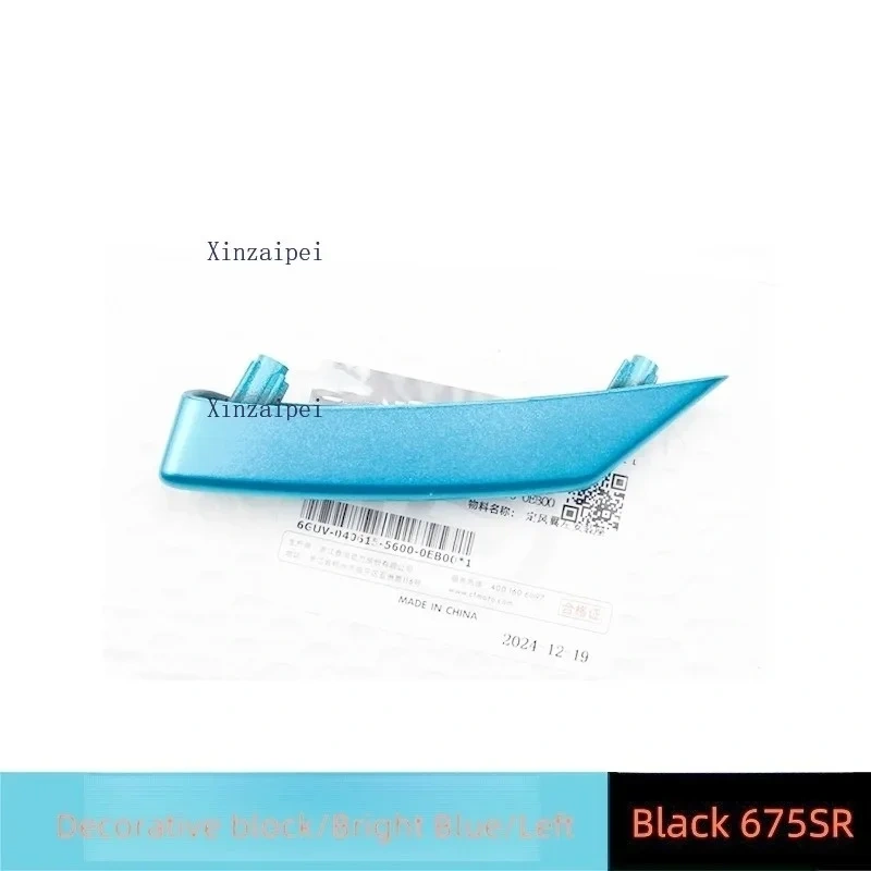 For CFMOTO 675SR 675SR-R Radiator Guard Large Decorative Cover Front Guard Anti Drop Block Fixed Wing Anti Drop Block Accessorie