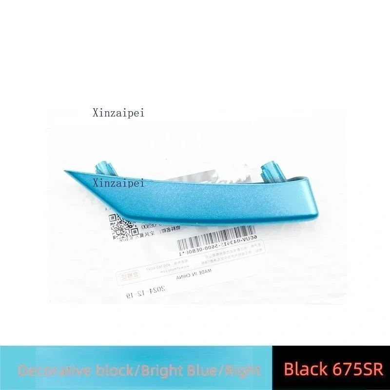 For CFMOTO 675SR 675SR-R Radiator Guard Large Decorative Cover Front Guard Anti Drop Block Fixed Wing Anti Drop Block Accessorie