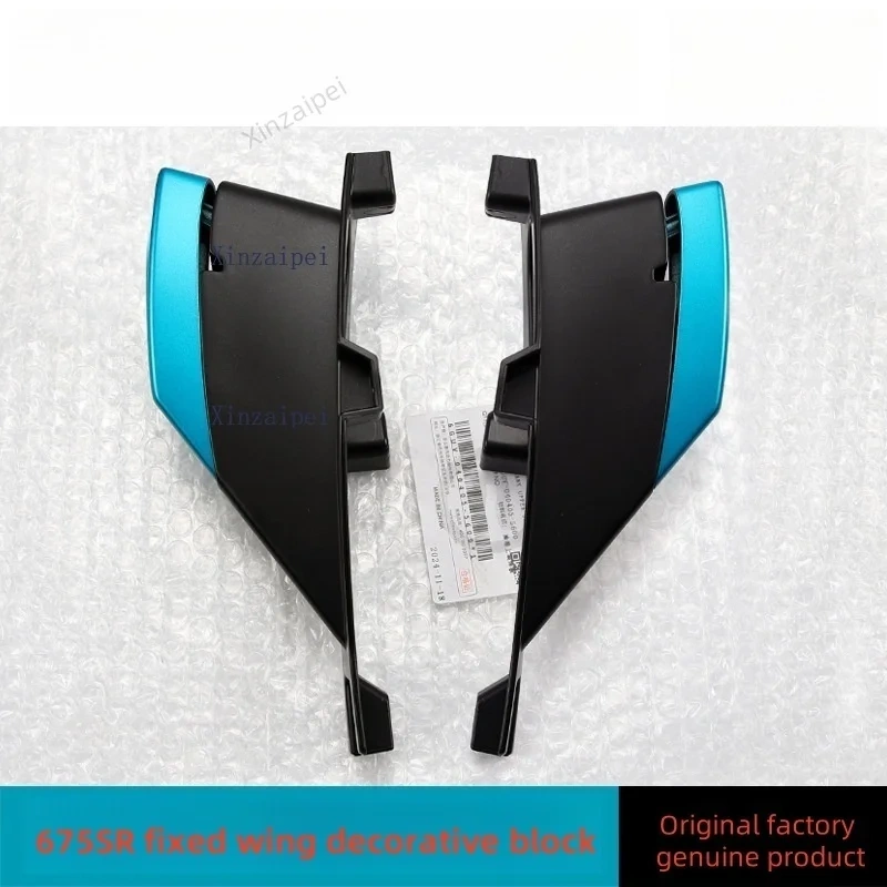 For CFMOTO 675SR 675SR-R Radiator Guard Large Decorative Cover Front Guard Anti Drop Block Fixed Wing Anti Drop Block Accessorie