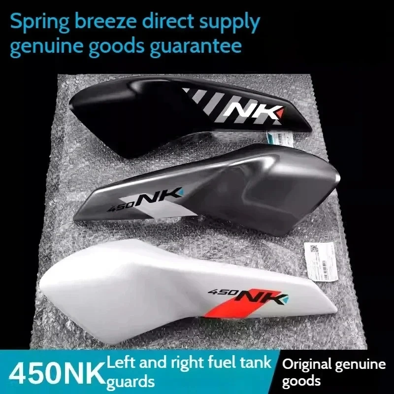 For CFMOTO Original Accessories 450NK Plastic Fuel Tank Front Guard Plate Side Panel Hood Guide Cover Motorcycle Shell