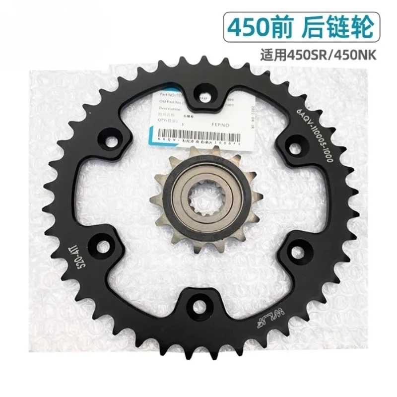 FOR CFMOTO 450SR 450NK Large and Small Sprockets Chain Plates Tooth Discs Flywheels CF400-6-7 Motorcycle Original Accessories
