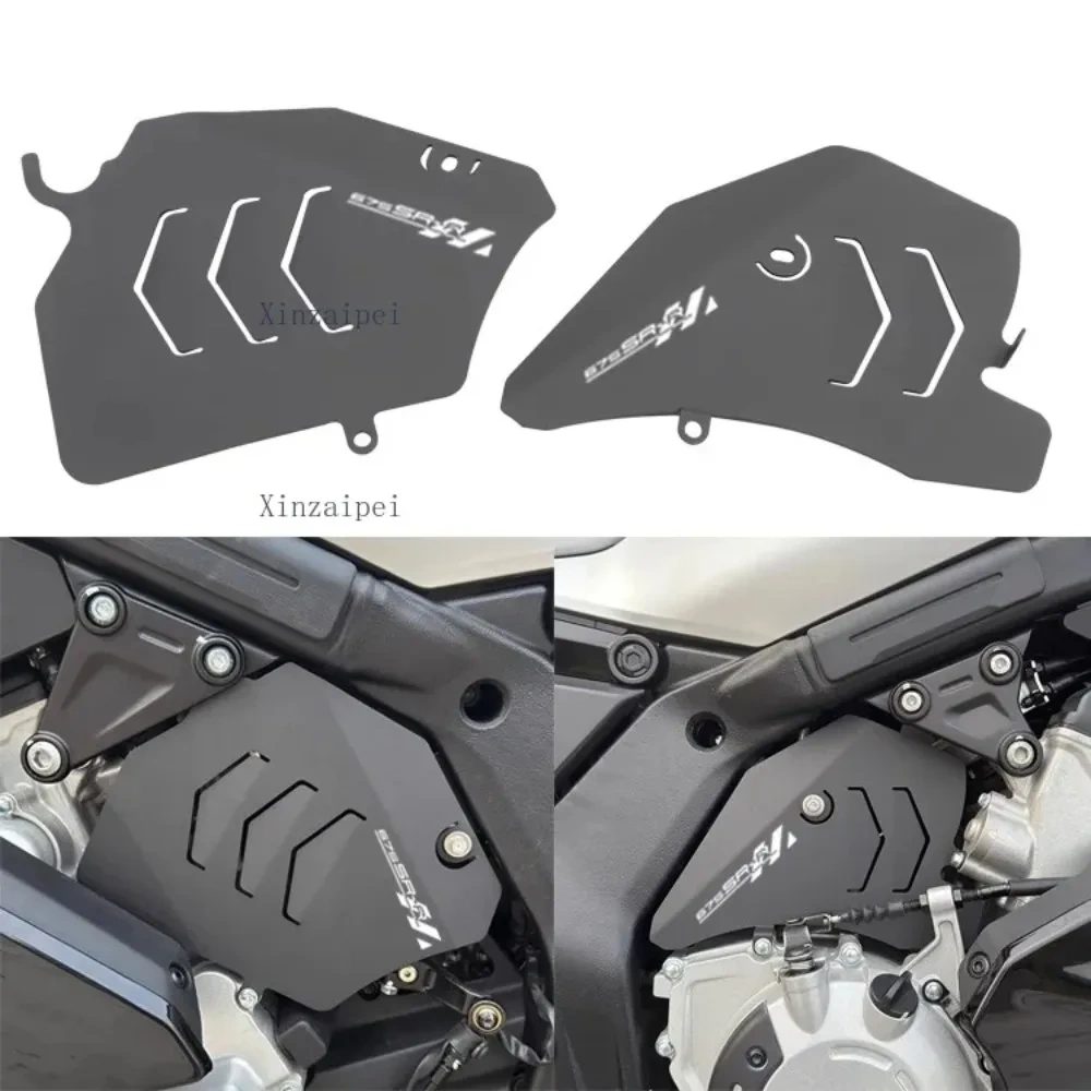 For CFMOTO 675SR 675NK Modified Engine Baffle CF650-10-11 Motorcycle Accessories Engine Aluminum Alloy Protective Plate