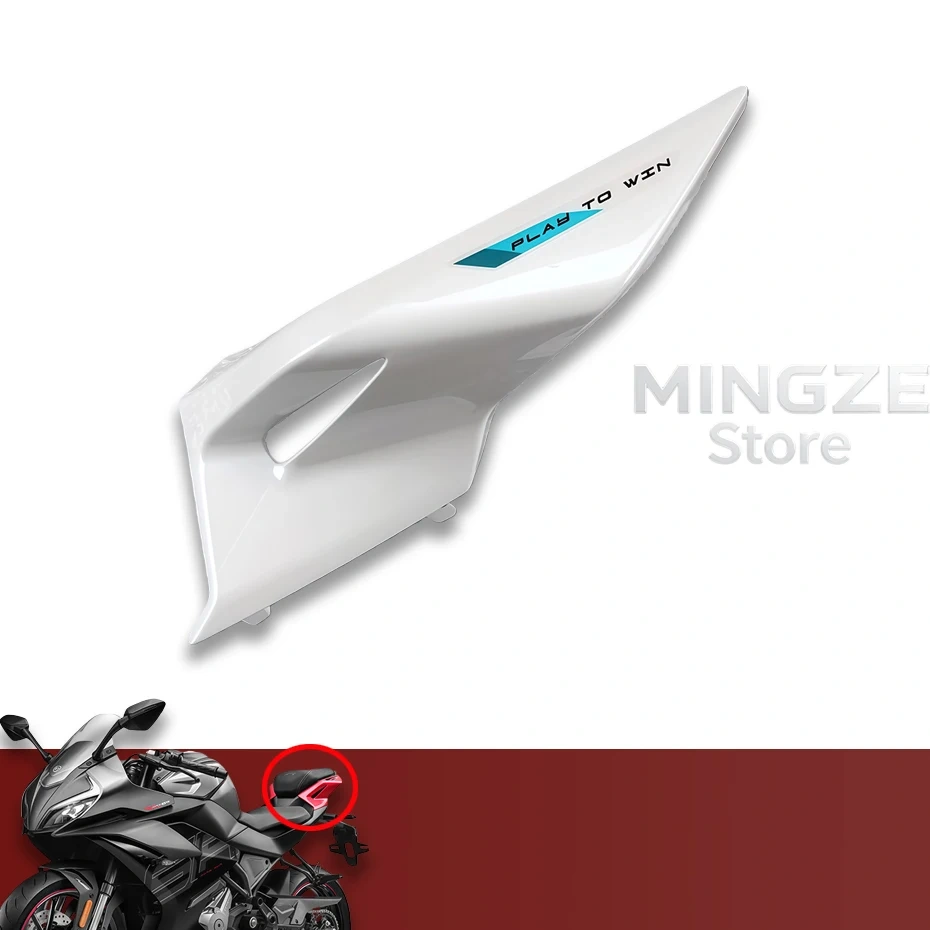 For CFMOTO CF250SR 2023 SR250 Motorcycle Accessories CF250-6C-6D Rear left rear right rear cover Rear guard trim plate