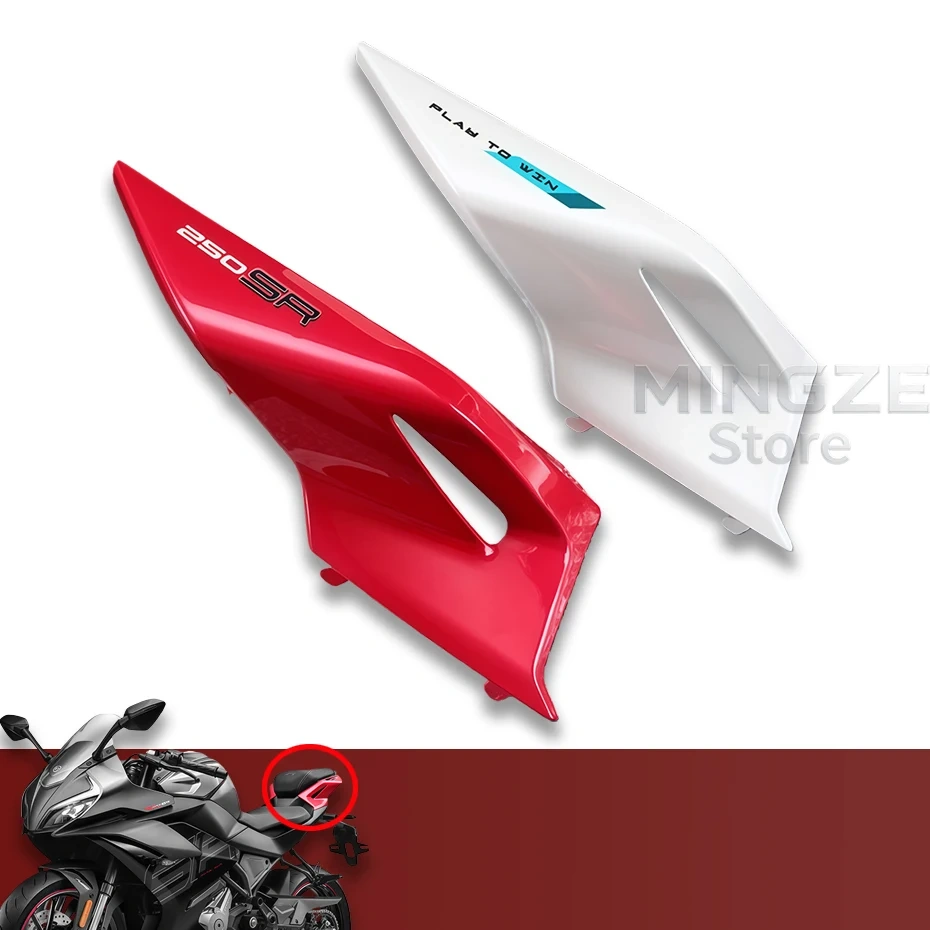 For CFMOTO CF250SR 2023 SR250 Motorcycle Accessories CF250-6C-6D Rear left rear right rear cover Rear guard trim plate