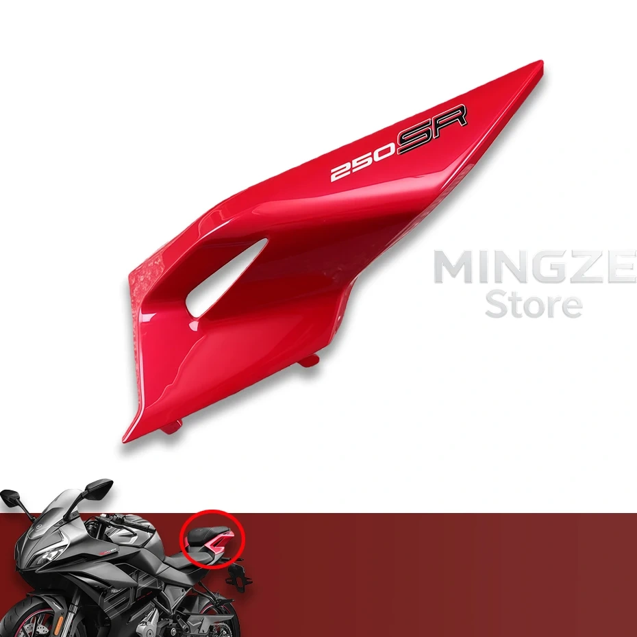 For CFMOTO CF250SR 2023 SR250 Motorcycle Accessories CF250-6C-6D Rear left rear right rear cover Rear guard trim plate