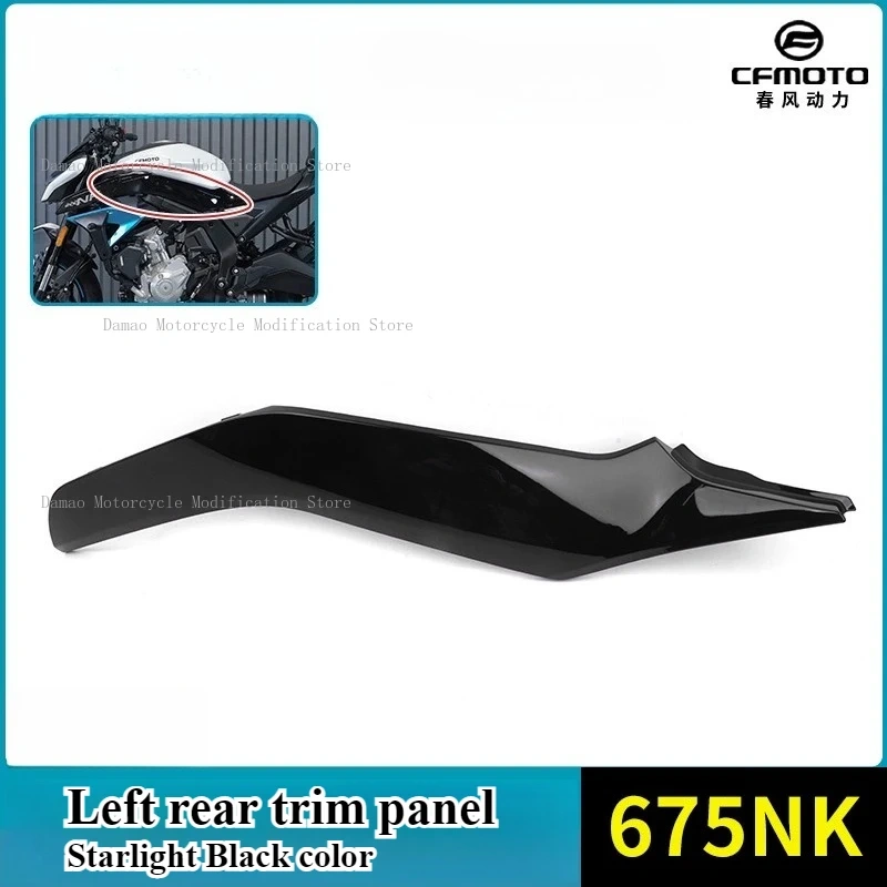 For CFMOTO 675NK CF650-11 Body left right  rear decorative panel outer shell protective plate fuel tank outer shell guide cover