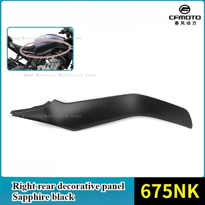 For CFMOTO 675NK CF650-11 Body left right  rear decorative panel outer shell protective plate fuel tank outer shell guide cover