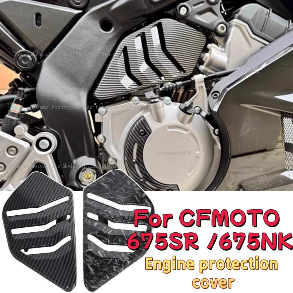 FOR CFMOTO cf 675SR-R SR 675NK nk Motorcycles Engine Side Protective Cover Crash Cap Guard Protection Blind plate Accessories