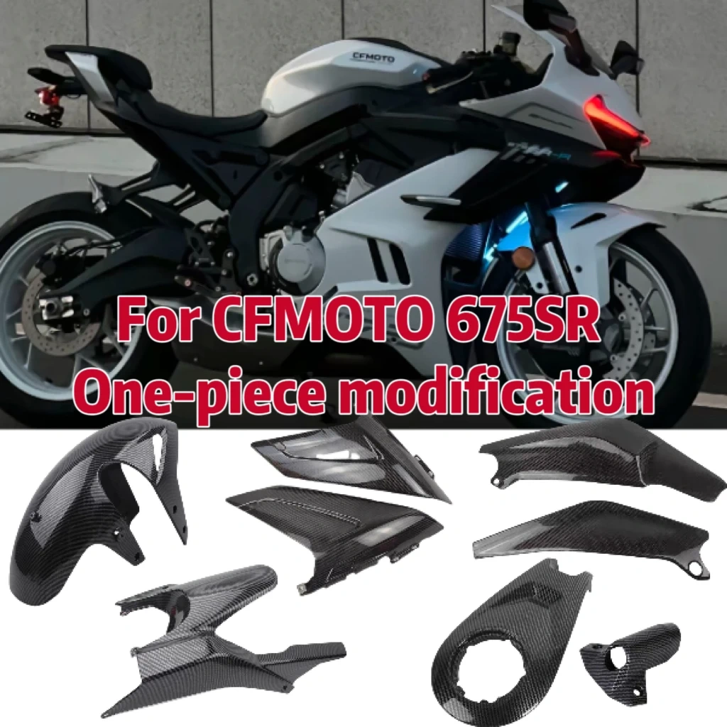 For CFMOTO 675SR one-stop fuel tank cap, key cover, fixed air wing, exhaust hood, real carbon fiber accessories,cfmoto675sr wind