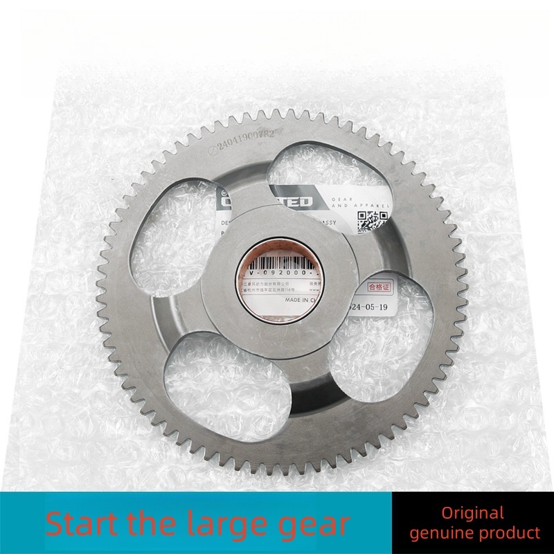 For CFMOTO 450SR/SRS/NK/MT/CLC Starting Large Gear Clutch Starting Plate Gear CF400-6-7-8-9-10 Original Motorcycle Accessories