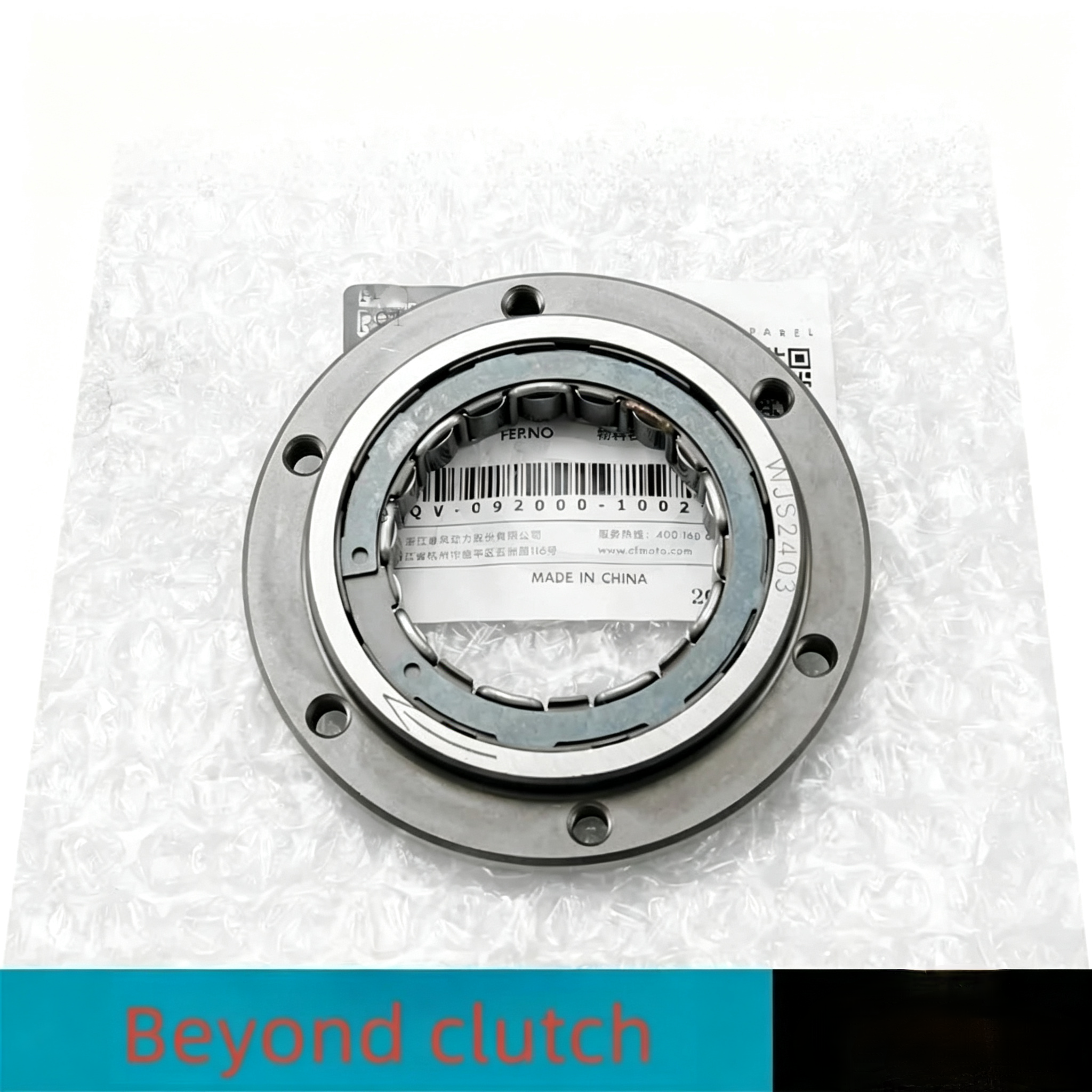 For CFMOTO 450SR/SRS/NK/MT/CLC Starting Large Gear Clutch Starting Plate Gear CF400-6-7-8-9-10 Original Motorcycle Accessories