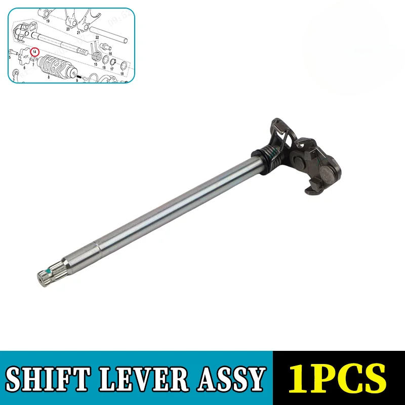 For CFMOTO Shift Lever Assy CF250-6 250SR-FUN 250SR FUN Gearshift Lever Gear Lever Motorcycle Original Parts