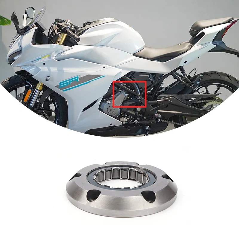 For CFMOTO 250SR-FUN 250SR 250NK Overriding Clutch Assy Overrunning Clutch CF250SR-FUN CF250-6 Motorcycle Original Parts