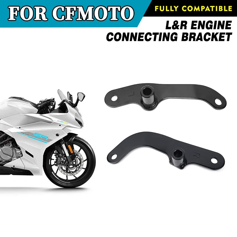 For CFMOTO Engine Connecting Bracket 250SR-FUN Light&Right Connection Frame Motorcycle Accessories Original Parts
