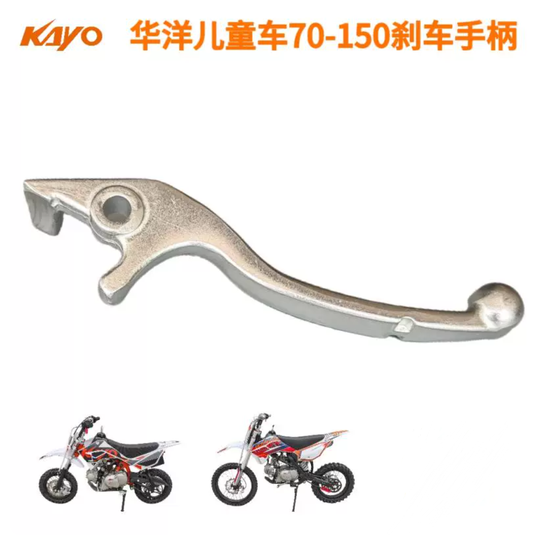 Kayo Front Brake Lever TD125 TT125 TT140 125 140 Silver Polished 404002-0007