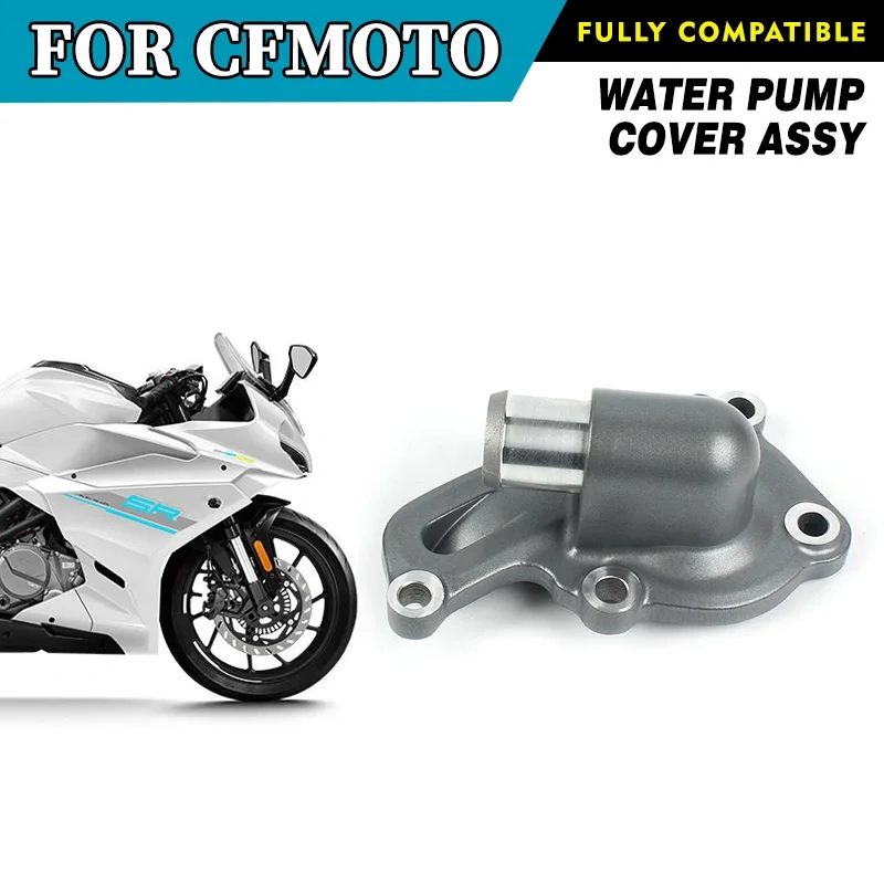 For CFMOTO 250SR-FUN Water Pump Cover CF250-6 CF250SR-FUN Seal Outer Cover Motorcycle Accessories Original Parts