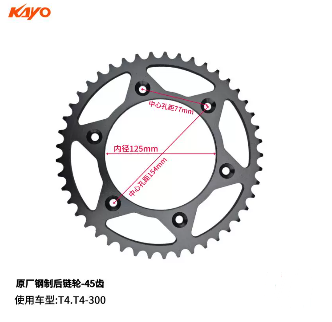 45T Rear sprocket for Kayo T4 motorcycle