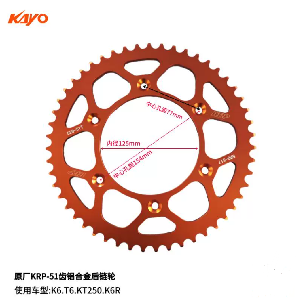 51T Front Rear sprocket Chain Kayo T6 K6 K6R motorcycle
