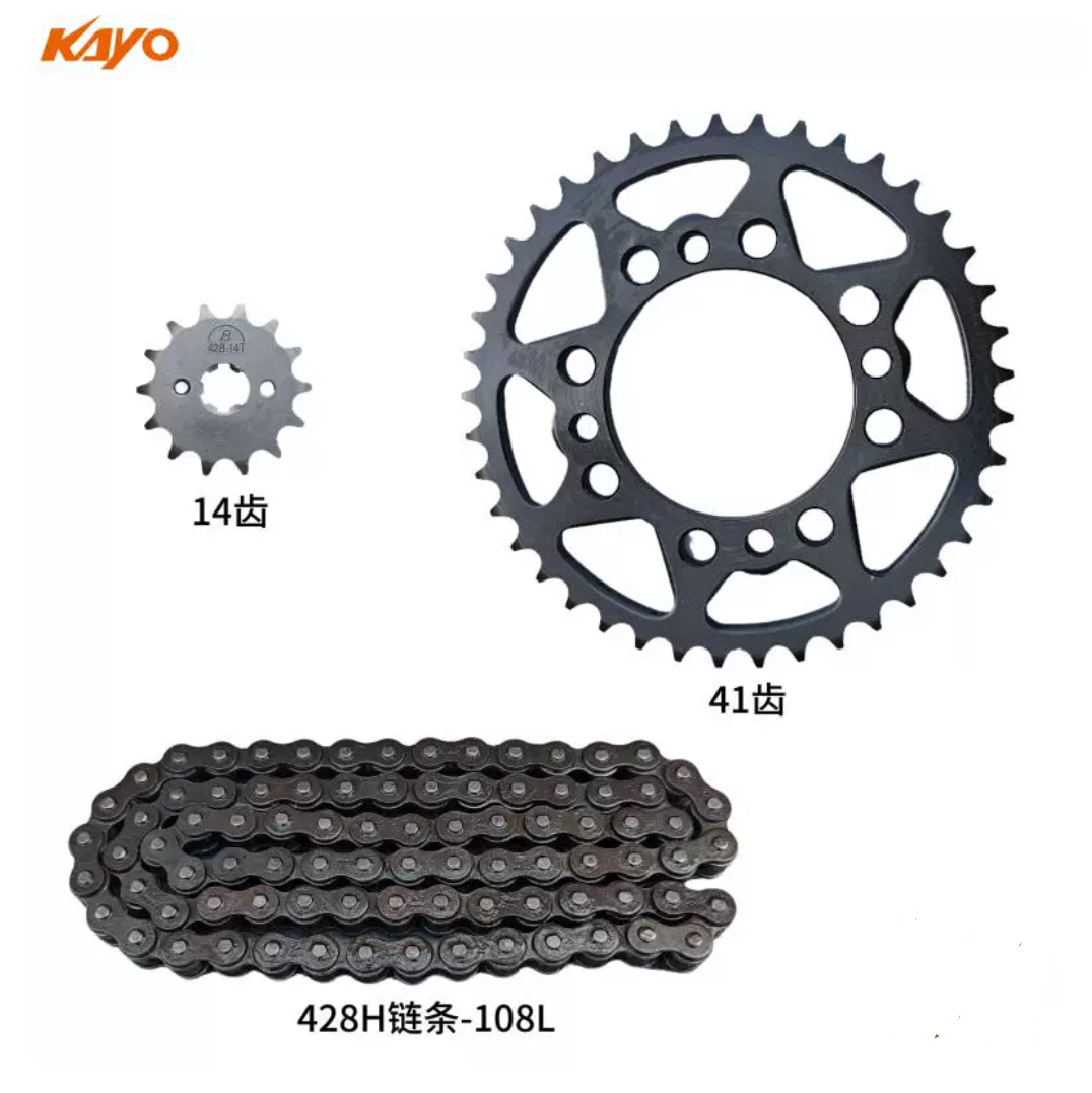 41T Front Rear sprocket Chain Kayo TT150 TT160 motorcycle